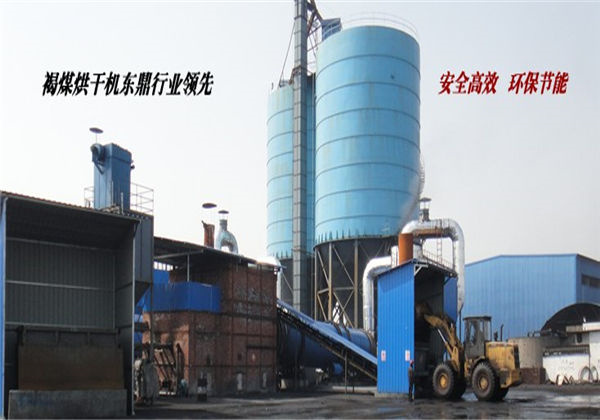 粉煤灰烘干機(jī)，粉煤灰干燥設(shè)備